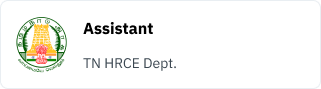 TNPSC Logo